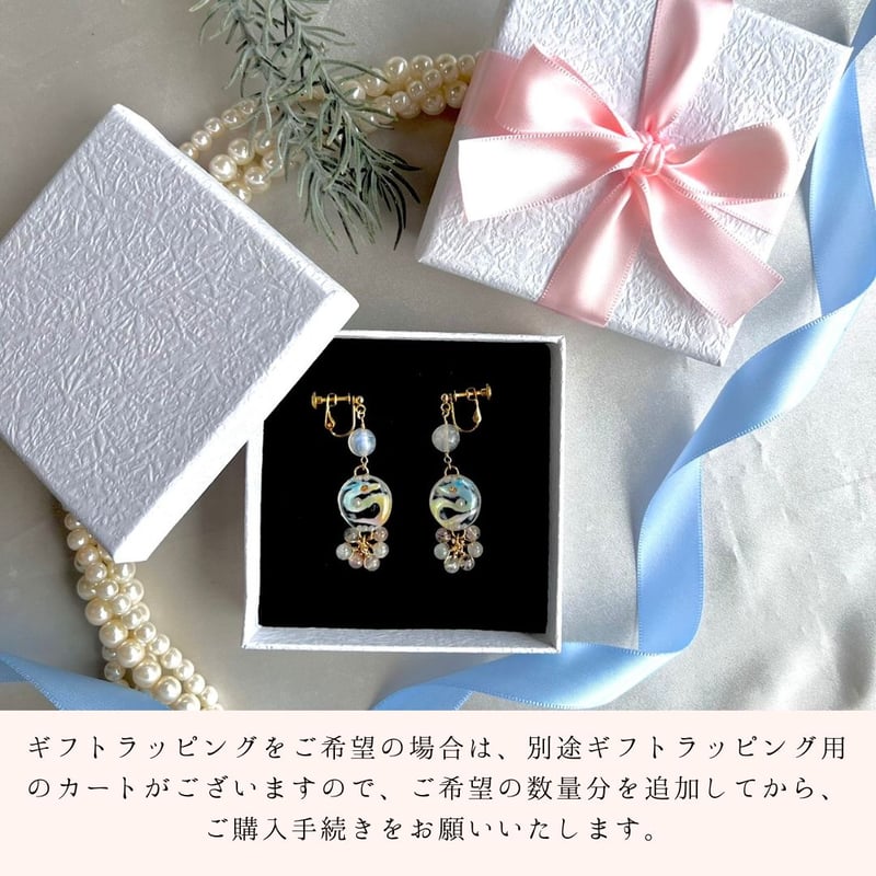 フトマニ双龍クロス フトマニ・クロス