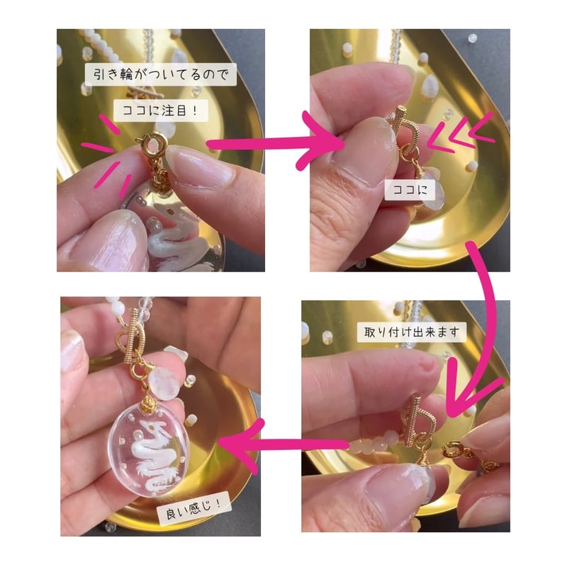 翡翠 水牛 水晶 ネックレス ブレスレット キーホルダー 翡翠