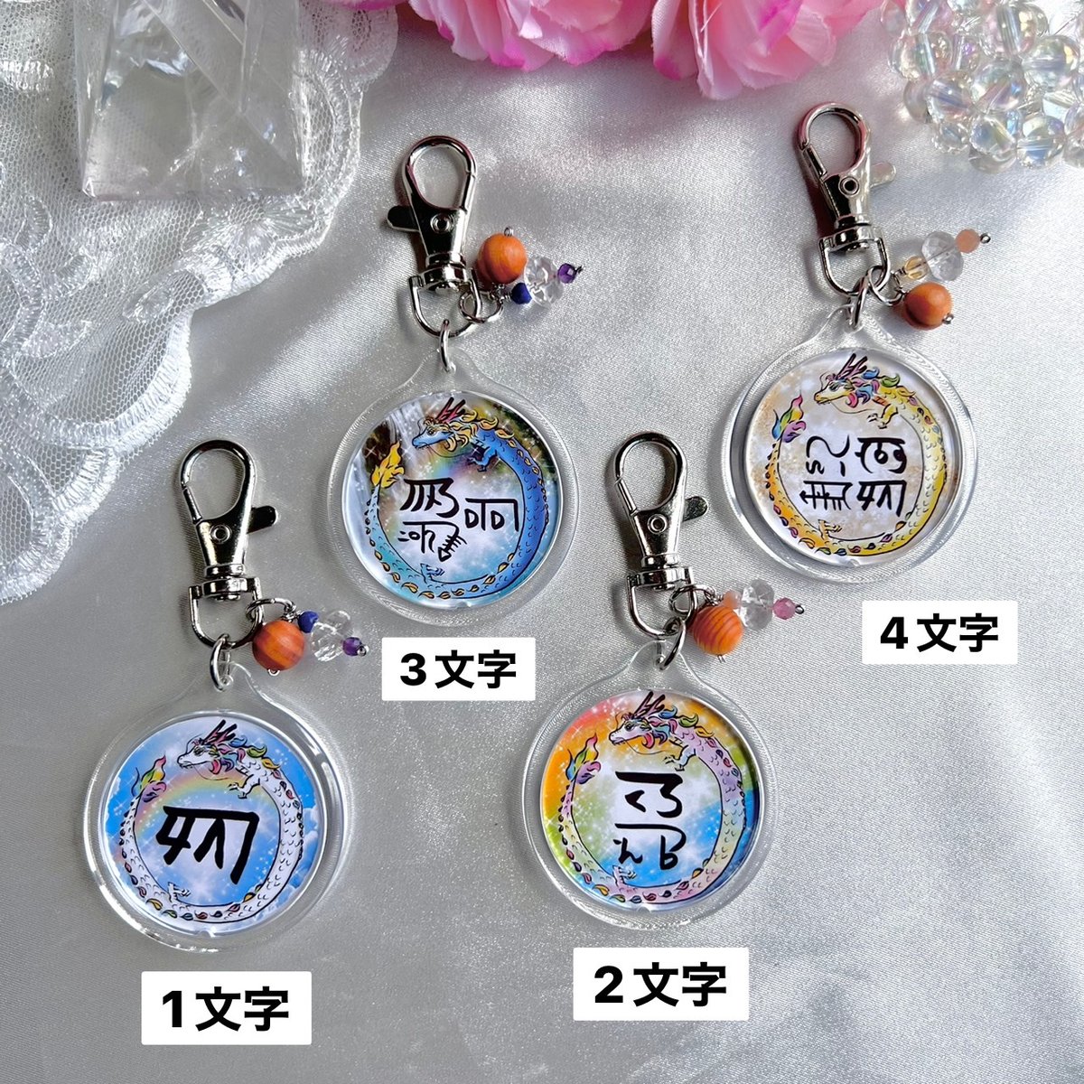 流体文字　お守り木札 流体文字お守り木札
