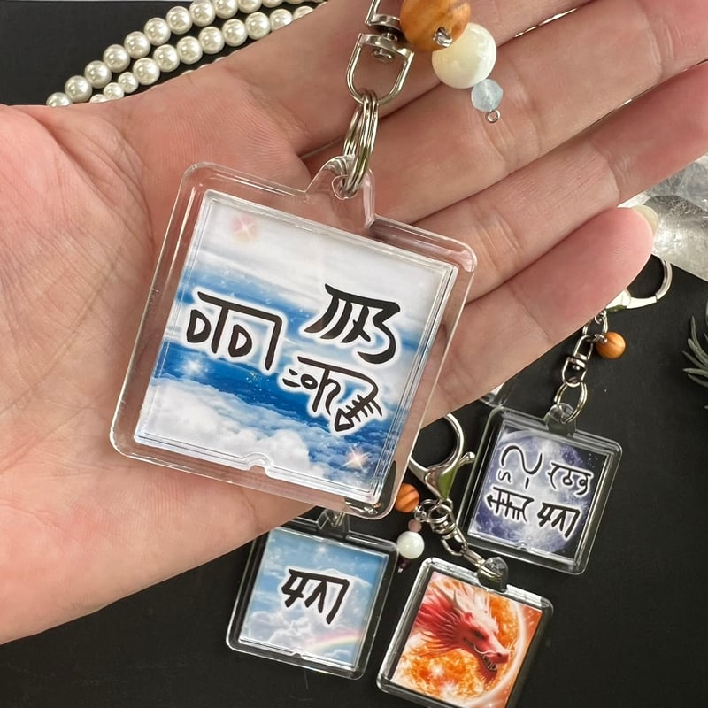 龍体文字☆フトマニ図オルゴナイトのカニカンキーホルダー④（願い叶える願オイル封 龍体文字フトマニ図オルゴナイトのカニカンキーホルダー④（願い叶える