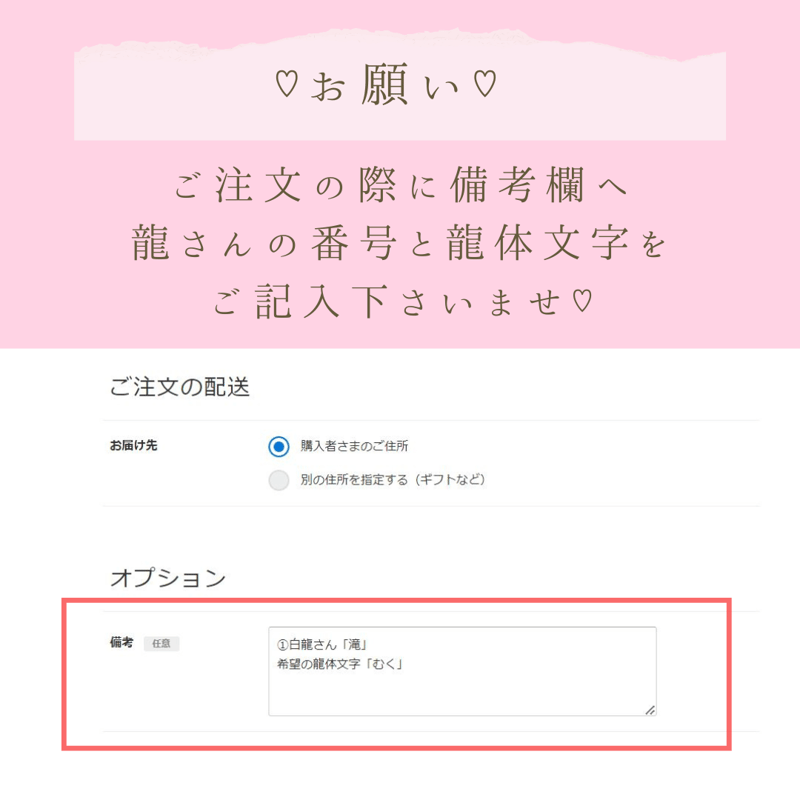 受注発注】♡御守り丸財布♡お好きな龍さんと龍体文字が選べる 受注発注】♡御守り丸財布♡お好きな龍さんと龍体文字が選べる