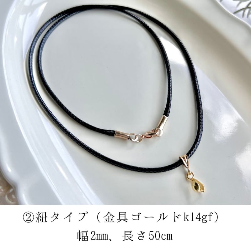 受注生産6か月待ち】白龍さんネックレスorキーホルダー♡水晶