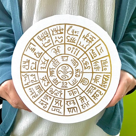 フトマニ図 | STORES