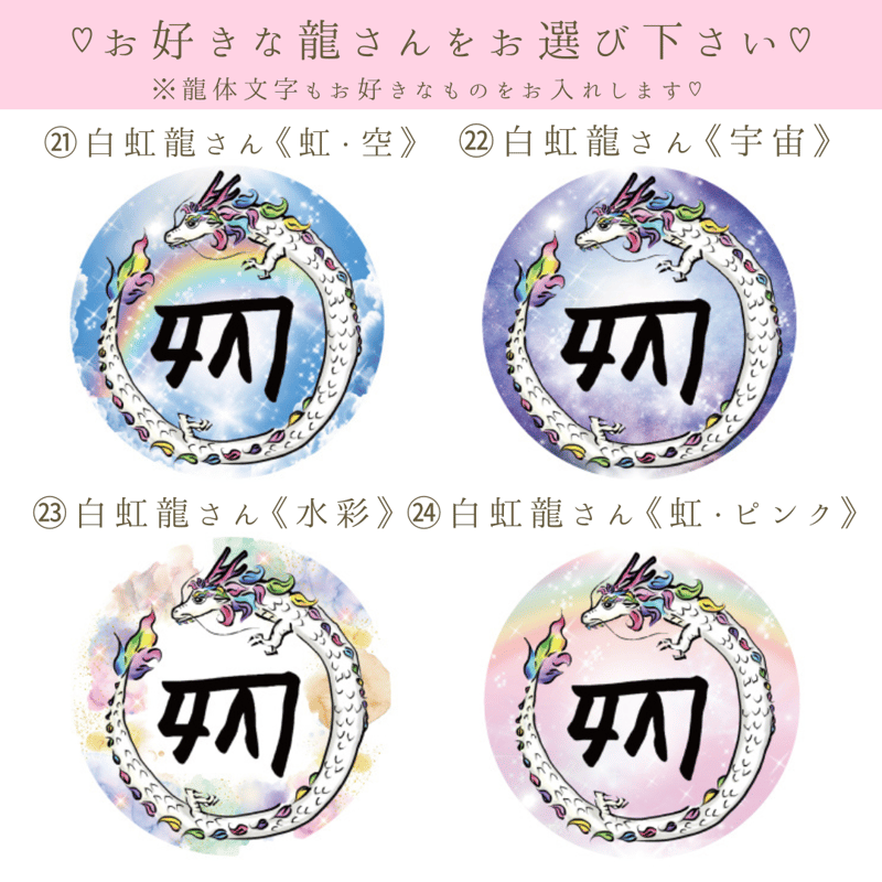 インテリア・生活道具 ⭐️最強金運〜龍神&三日月⭐️龍体文字フトマニ