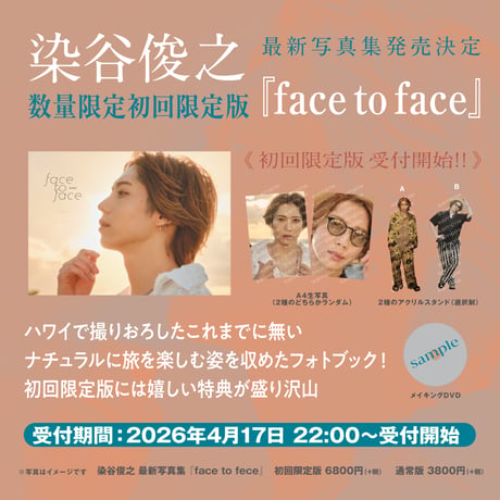 株式会社G－STYLE