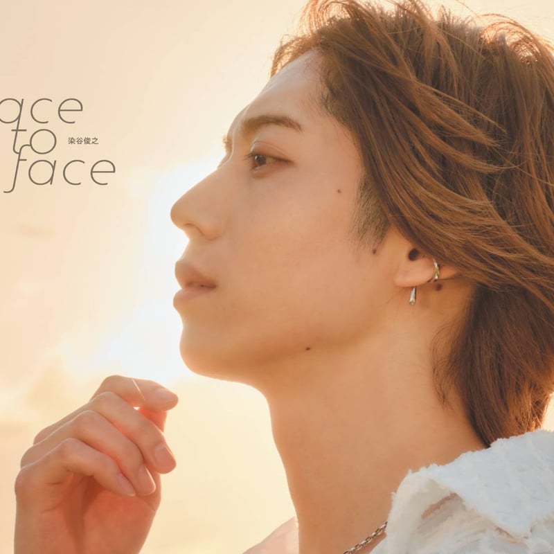 数量限定】染谷俊之 最新写真集『face to face』初回限定版 | 株式会社