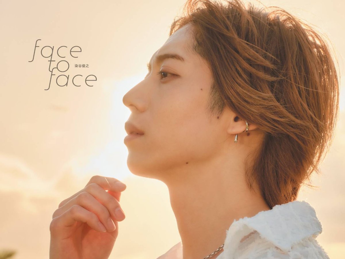 数量限定】染谷俊之 最新写真集『face to face』初回限定版 | 株式会社