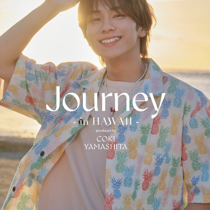 日本人のハワイ 山下草園著 3000部限定】ハワイ楽しみ方ガイドの「トラベルブック」『journey in