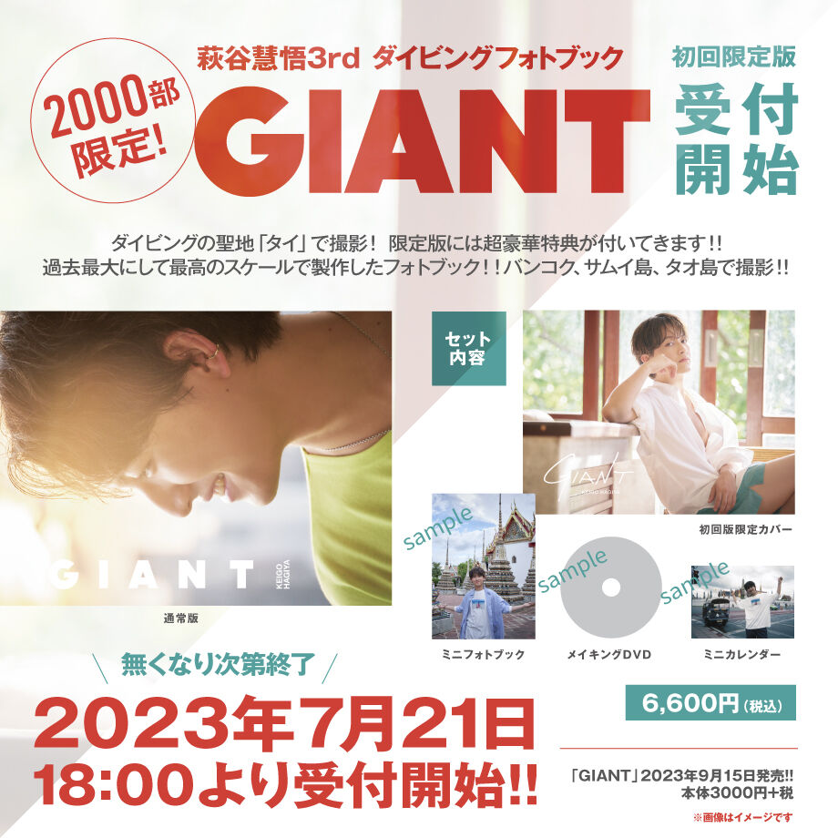 64b095822440d40031d4386e