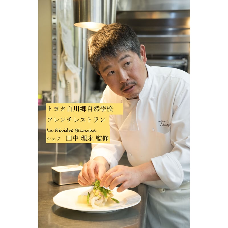 浪漫の箱買い】オリジナルカレー40人前セット | トヨタ白川郷自然學校