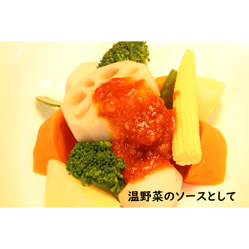 ケチャップ専用 完熟トマトだけを使用 濃厚!ケチャップマイルド 320g×3本：長野県産の