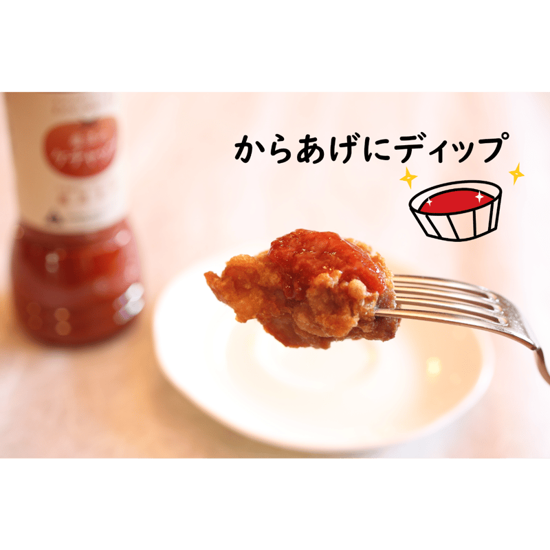 魔法のケチャップ | トヨタ白川郷自然學校