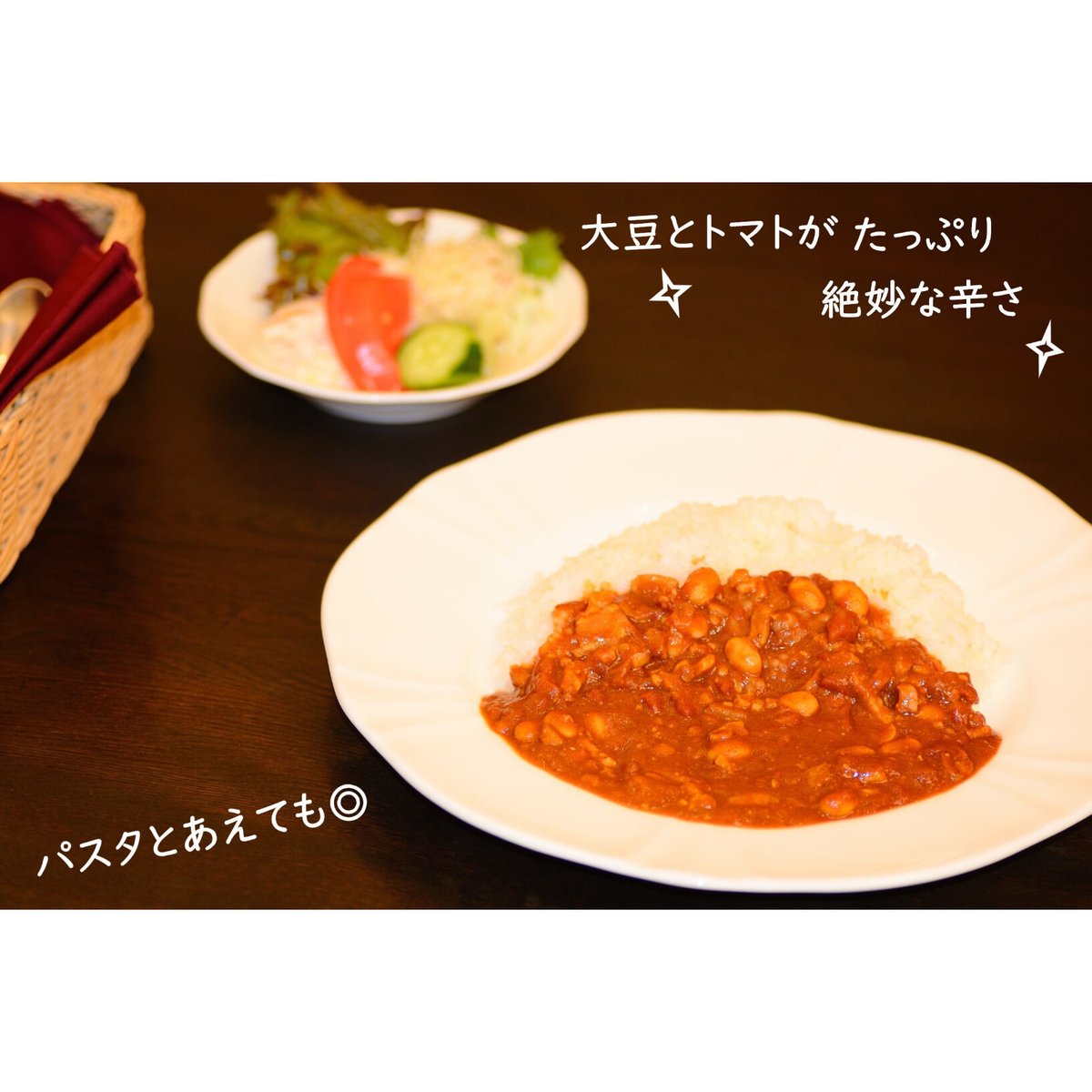 浪漫の箱買い】オリジナルカレー40人前セット | トヨタ白川郷自然學校