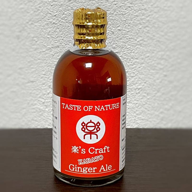 神社エール KARATO Ginger Ale 唐戸ジンジャーエール クラフトジンジャー