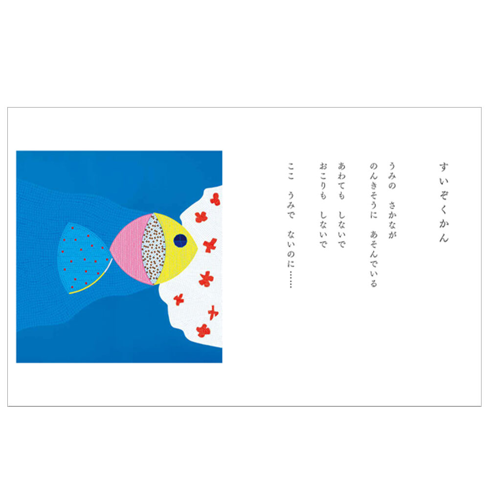 最安値に挑戦! 手書き詩集『風のあしあと』 アート・デザイン・音楽 最安値に挑戦! 手書き詩集『風のあしあと』 アート・デザイン・音楽