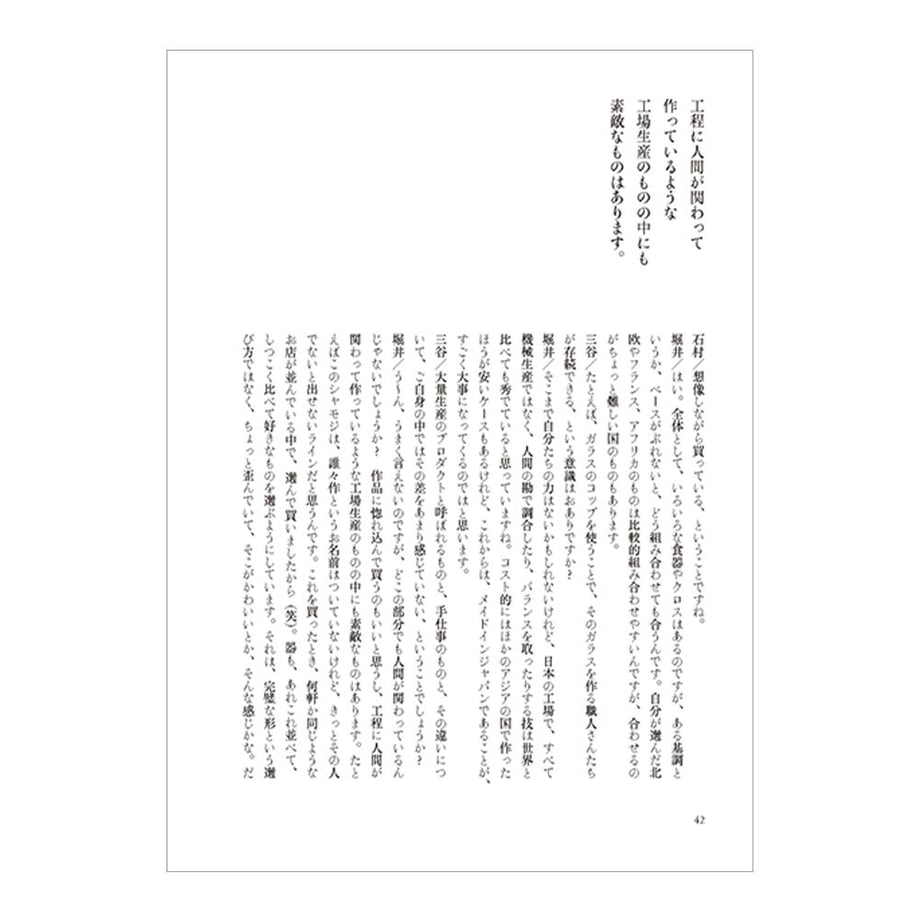 625d32533463e76af702c067