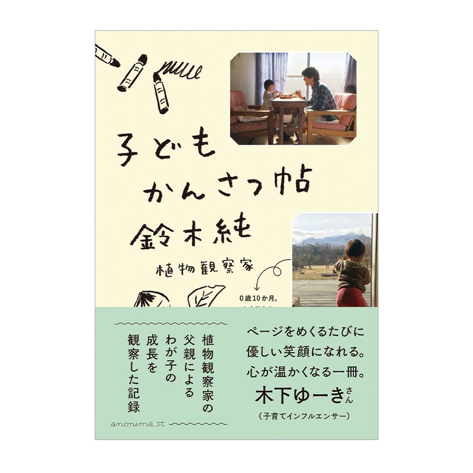 648aa12edbaefd002e48170f