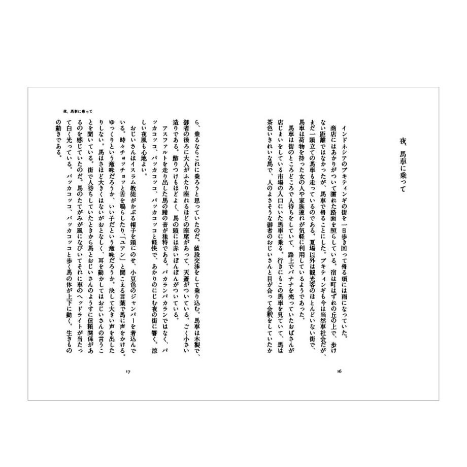 624a9d38047a9d233cb2e774