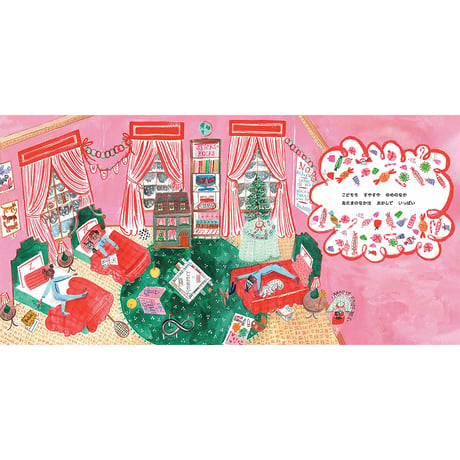クリスマスのまえのよる　／　詩：クレメント・C・ムーア　絵：ミスター・ボディントン　訳：坂本美雨　【853】