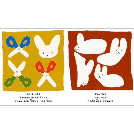 ねこねこねこ ねこねこねこ　／　北村人　【864】