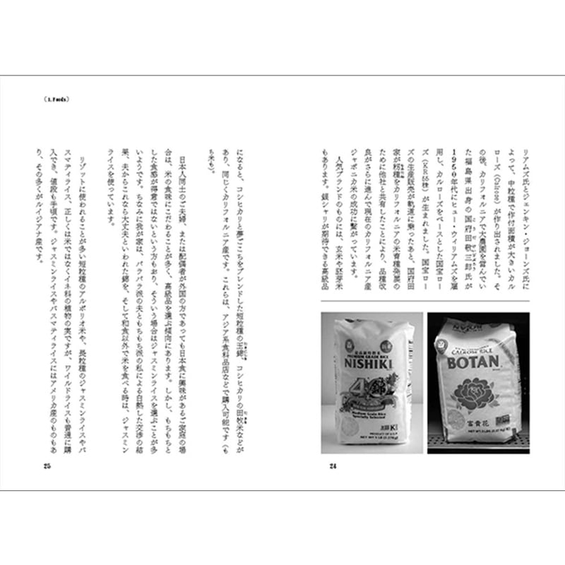 アメリカ南部の台所から ／ アンダーソン夏代 【861】 | アノニマ