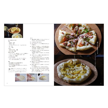 料理がたのしくなる料理　／　こてらみや　【838】