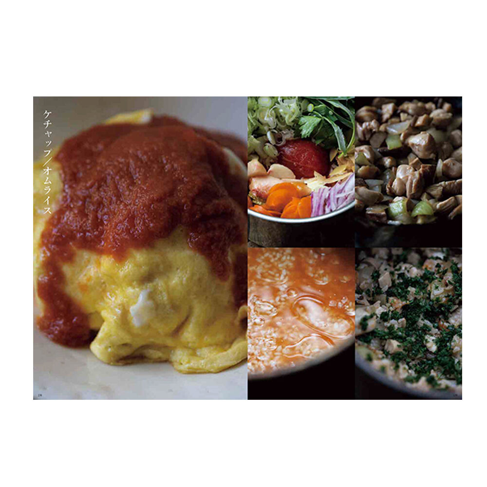 料理集 定番 ／ 細川亜衣 【817】 | アノニマ・スタジオ オンラインストア