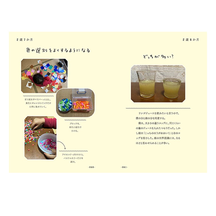 648aa12edbaefd002e48170f