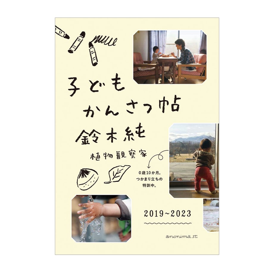 648aa12edbaefd002e48170f