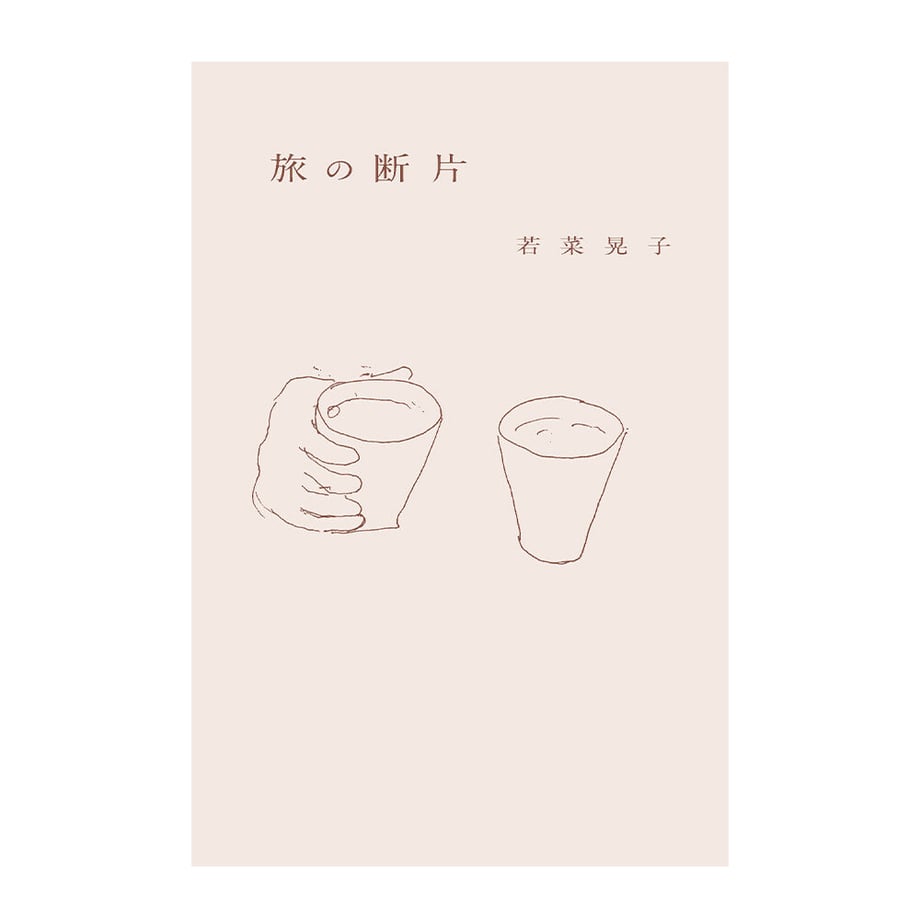 624a9d38047a9d233cb2e774