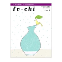 MADE IN JAPAN 素のものたち ／ 内田鋼一 【702】 | アノニマ