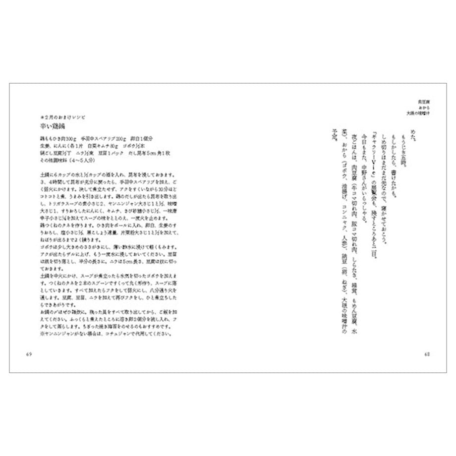 65a7396507d2c4002c6d64e1