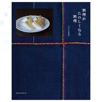 聡明な女は料理がうまい Amazon.co.jp: 聡明な女は料理がうまい : 桐島