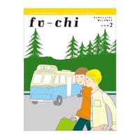 MADE IN JAPAN 素のものたち ／ 内田鋼一 【702】 | アノニマ