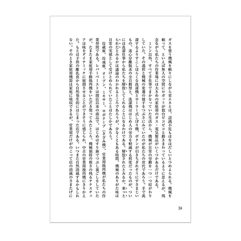 625fd55388dc65693bea5b1a