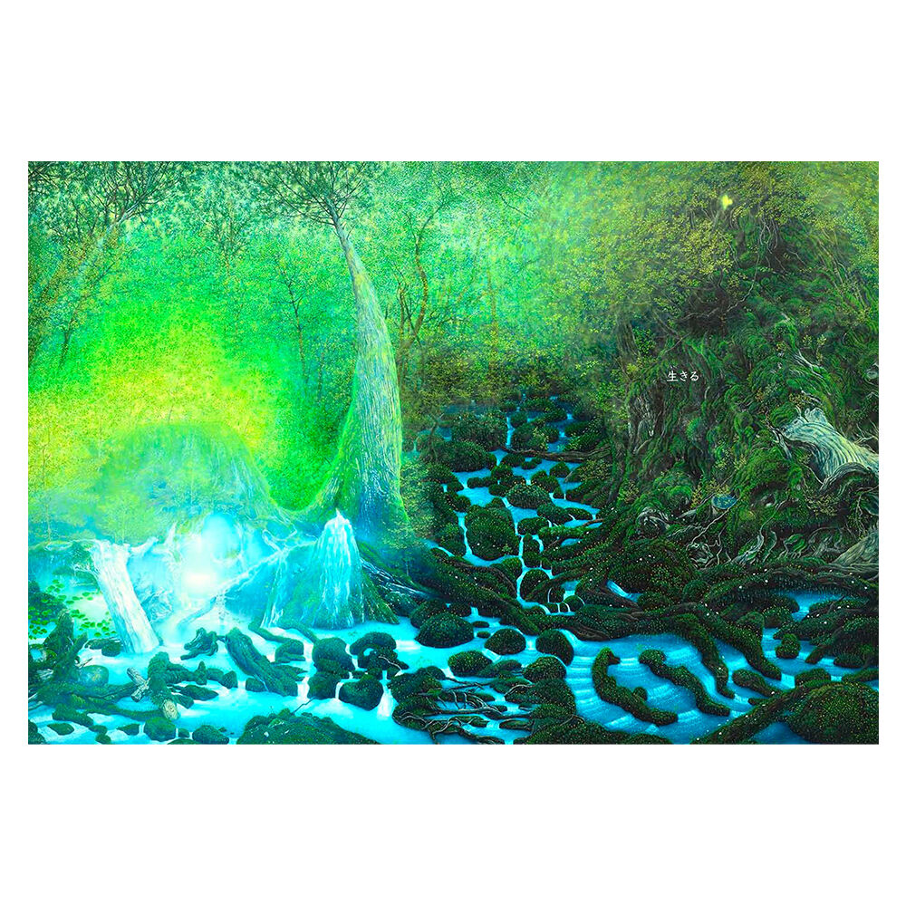 森と水の絵画 神秘と調和✨森の妖精✨No.22【開運•風水•絵画風•ヒーリング