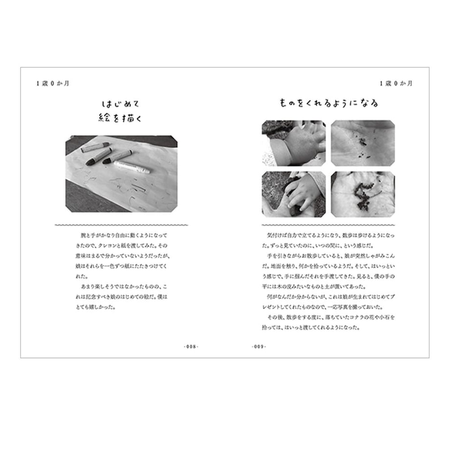 648aa12edbaefd002e48170f
