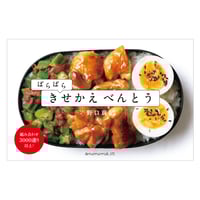 聡明な女は料理がうまい Amazon.co.jp: 聡明な女は料理がうまい : 桐島 洋子: 本
