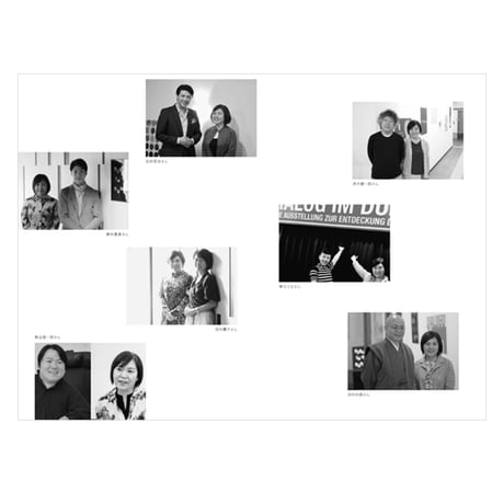 暗闇ラジオ対話集　―DIALOGUE RADIO IN THE DARKー　／　志村季世恵　J-WAVE　【848】