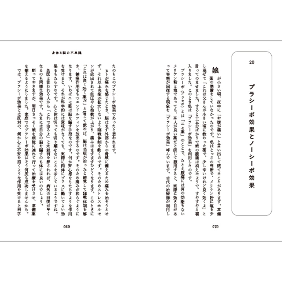 67eb5055b5941f38640724d0