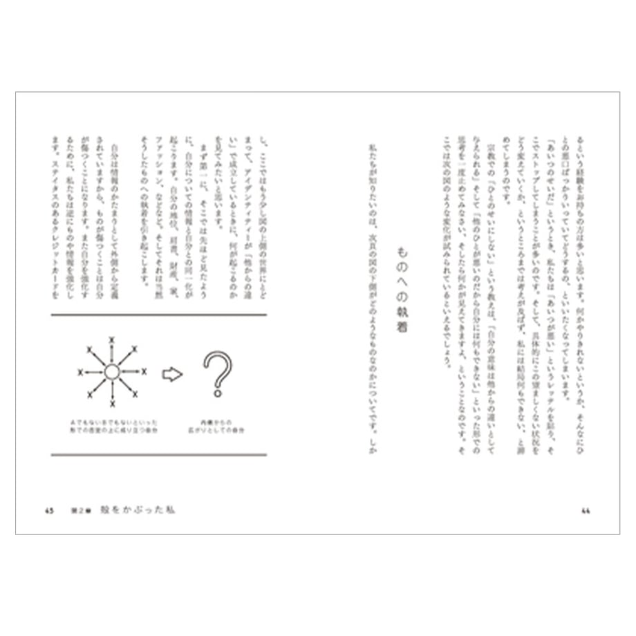 62aaaffa2bf901567b3102d2