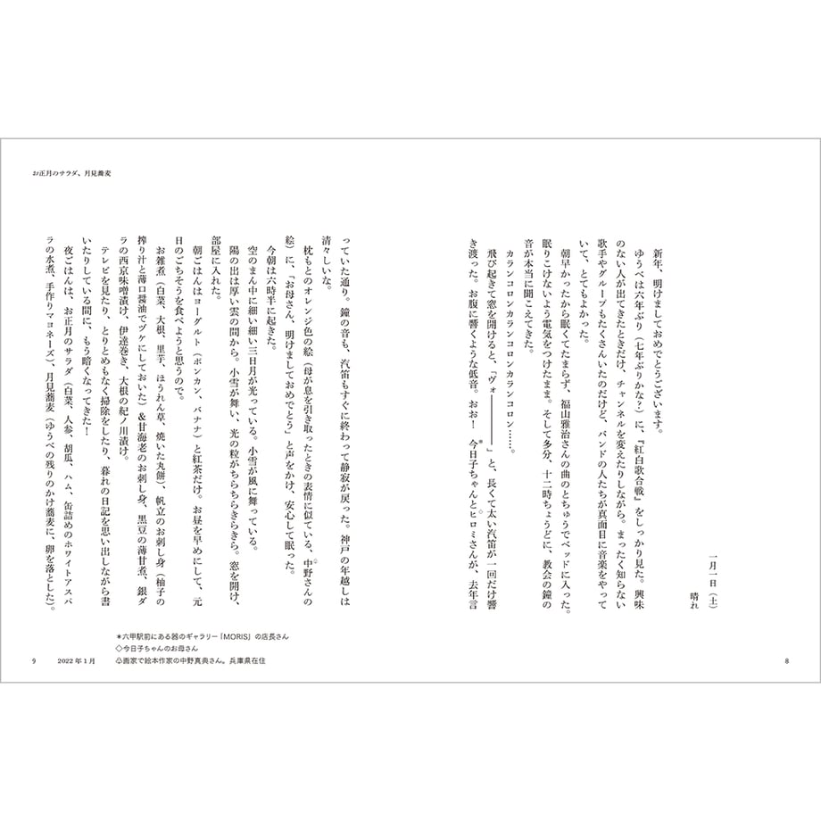 6a337e21508a10061bded3de