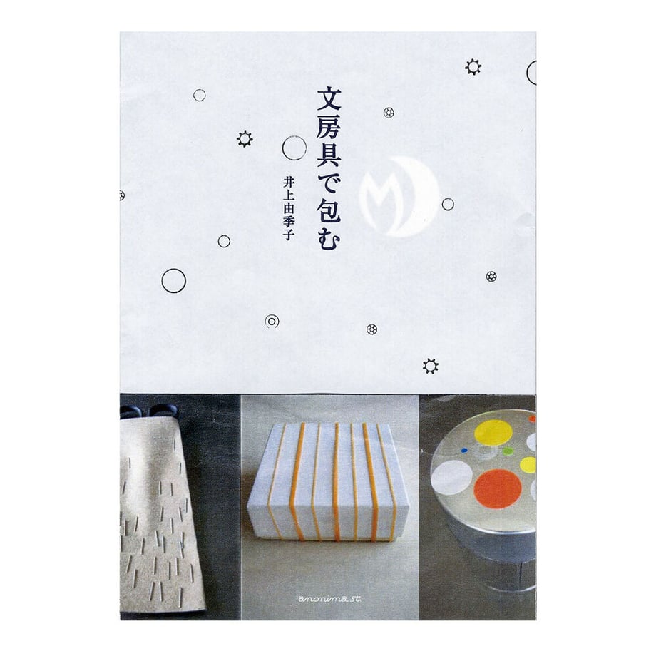 63d744ec34e017622c17cd55