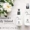 【お得な送料無料セット】Lady Island 化粧水 100ml+オールインワンゲル 60ml