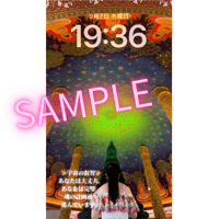 【お守り待ち受け⑥】✨宇宙の叡智✨魂の計画通り進んでいます。あなたは大丈夫。あなたは完璧。