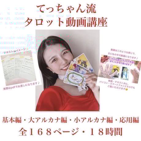 てっちゃん様　オーダーパソコン てっちゃん様 オーダーパソコン