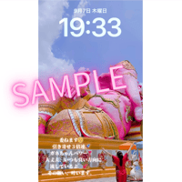 【お守り待ち受け③】委ねます😌引き寄せ３倍速🚀ピンクガネちゃんパワー❣️『大丈夫、いつも良い方向に流しているよ🐘💕』