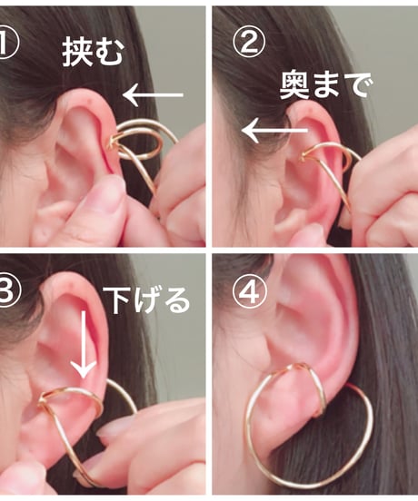 WRAP EAR CUFF