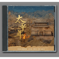 ♥中国人気俳優 任嘉倫（アレン・レン）『33』 音楽 アルバム 7曲