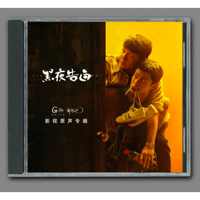 ♥中国人気俳優 任嘉倫（アレン・レン）『33』 音楽 アルバム 7曲